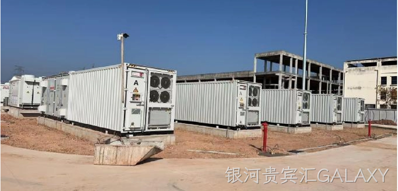 工业园新型共享电站项目