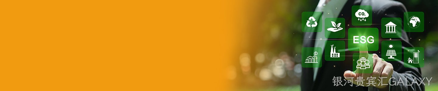 Yingli•Environment, Social and Governance